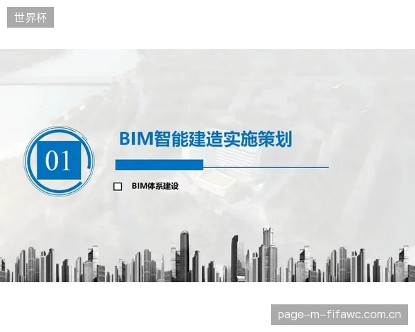 BIM渲染与调度业务的全面外包,会不会让场馆运营方丧失未来的数字化主权? BIM渲染与调度业务的全面外包,会不会让场馆运营方丧失未来的数字化主权?